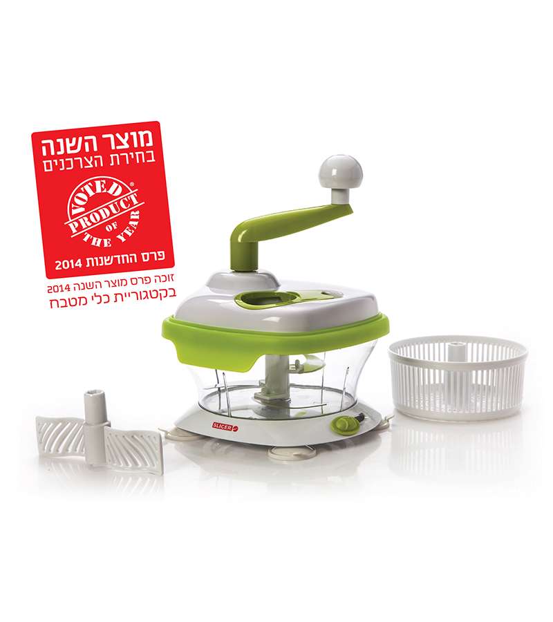 MASTER SLICER המקורי